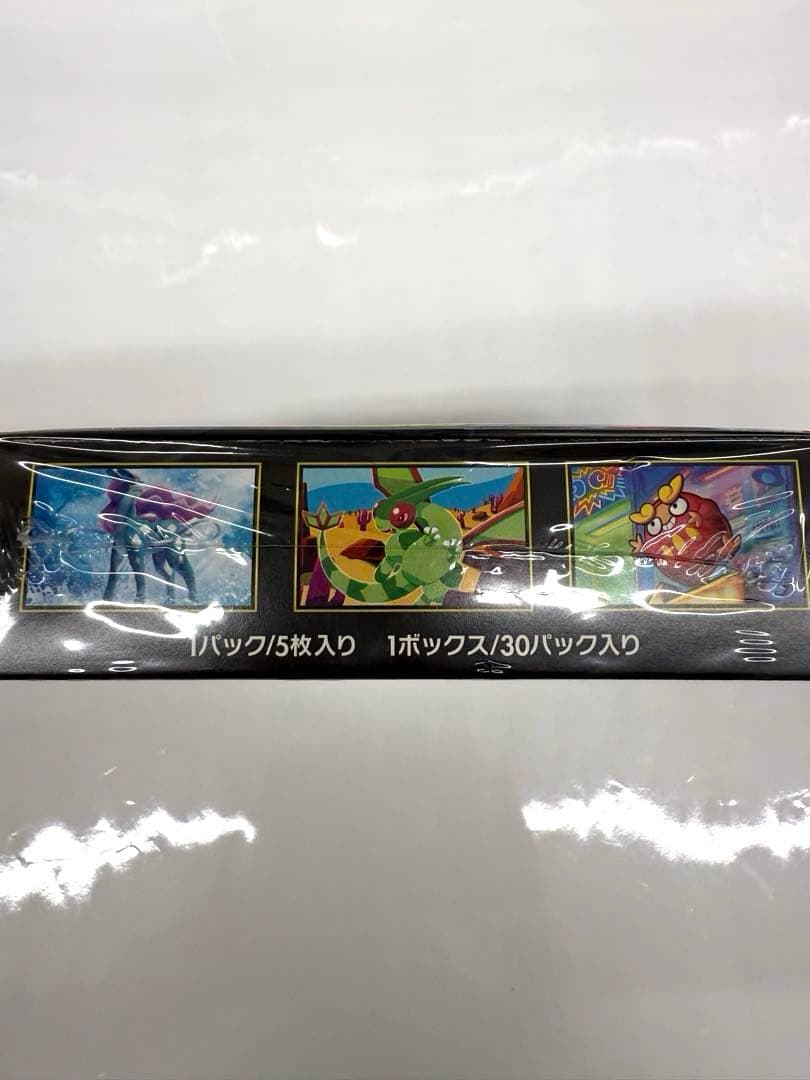 ポケモンカードゲーム「インフェルノX」BOX