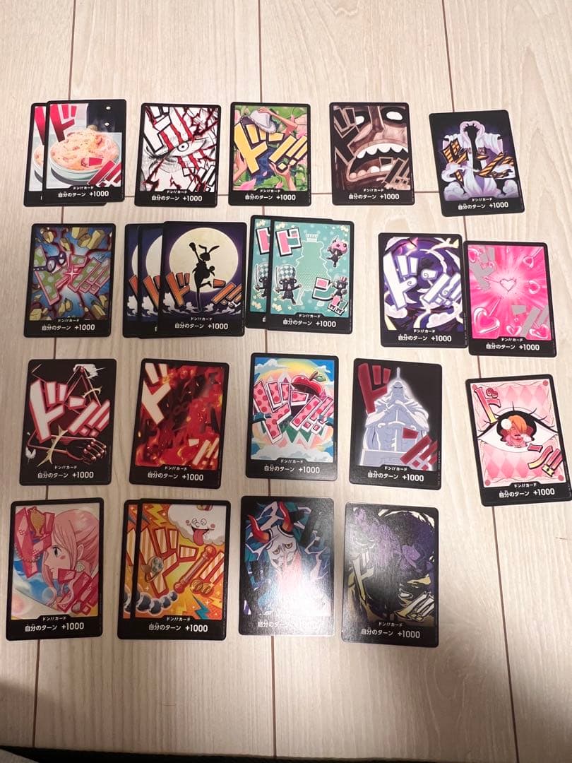 ワンピース トレーディングカードセット