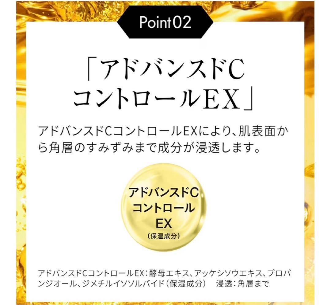 Obagi ビタミンCセラム 25・試しのみ！