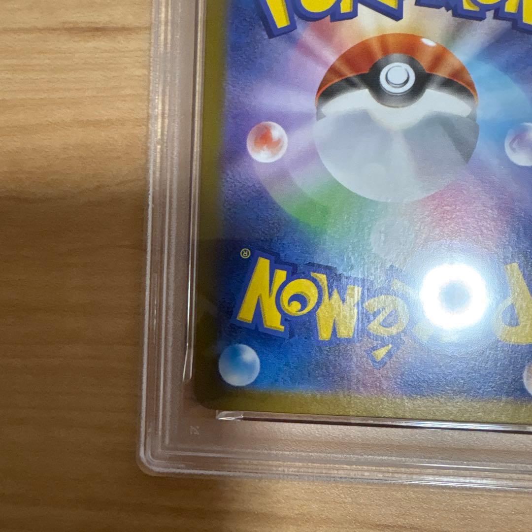 シャワーズex SAR PSA10 ポケモンカード