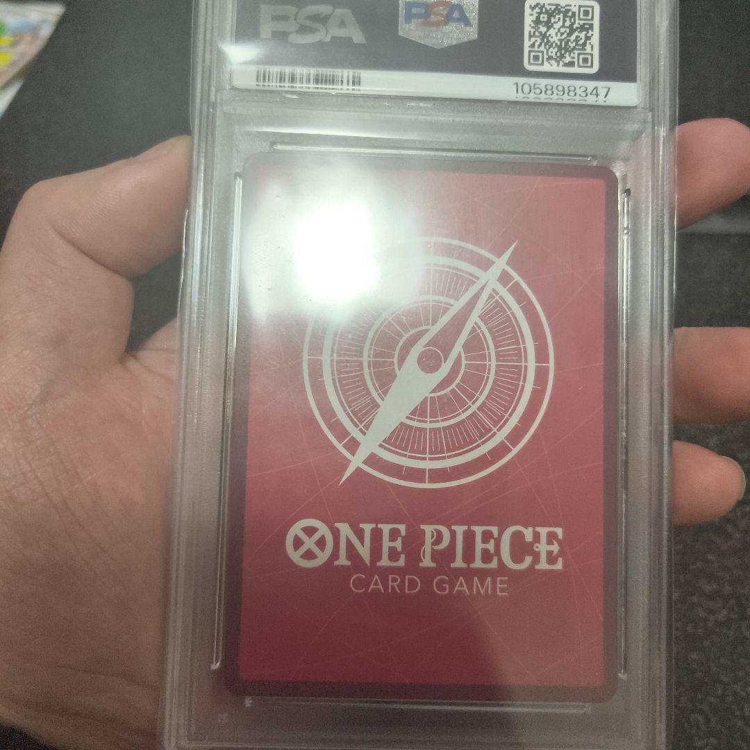 ワンピース カードゲーム モンキー・D・ルフィ オルタネートアート #061