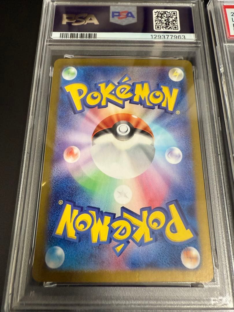 【希少連番／PSA10】ホウオウ　ルギア　白熱のアルカナ　パラダイムトリガー