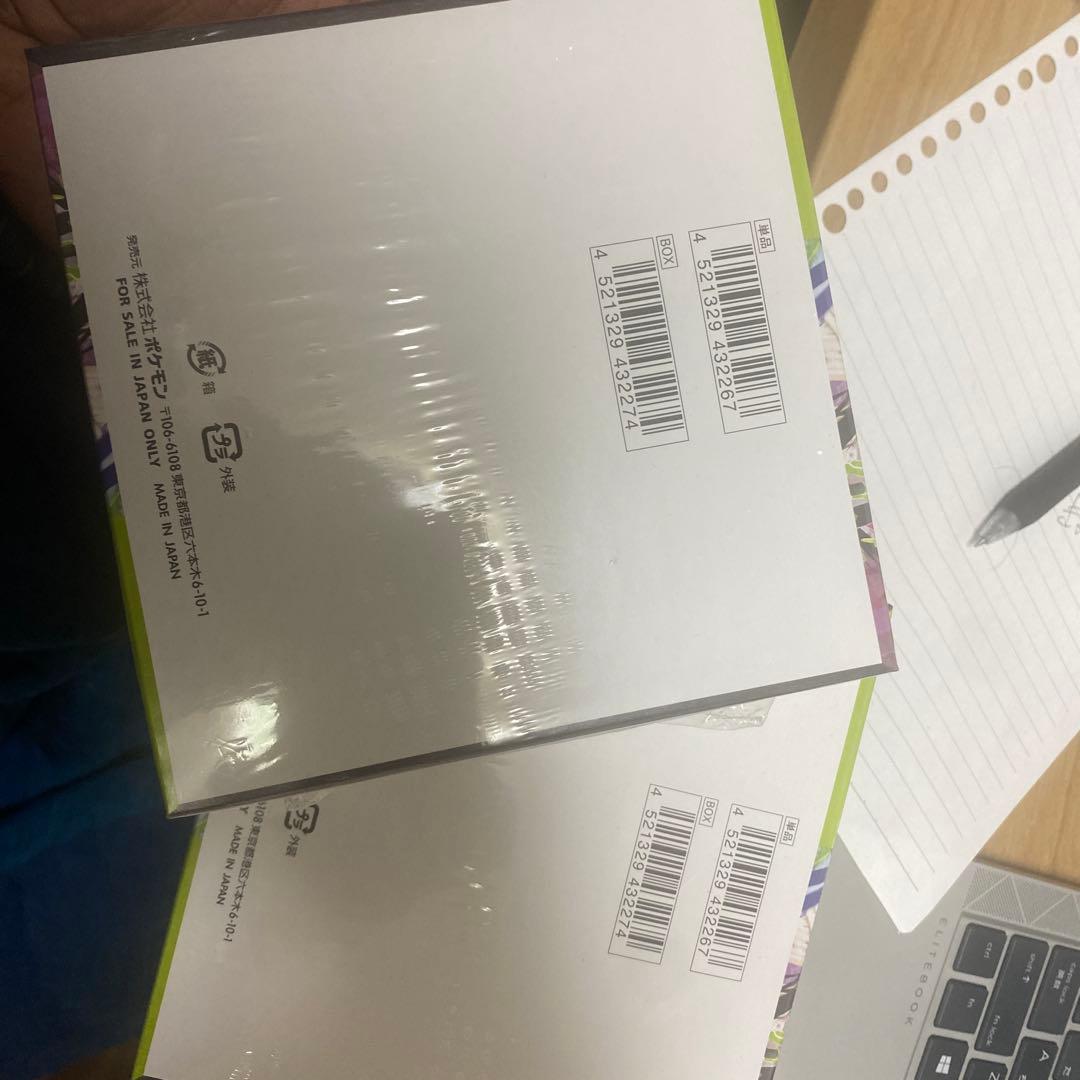 ポケモンカードゲームムニキゼロ 2個セット