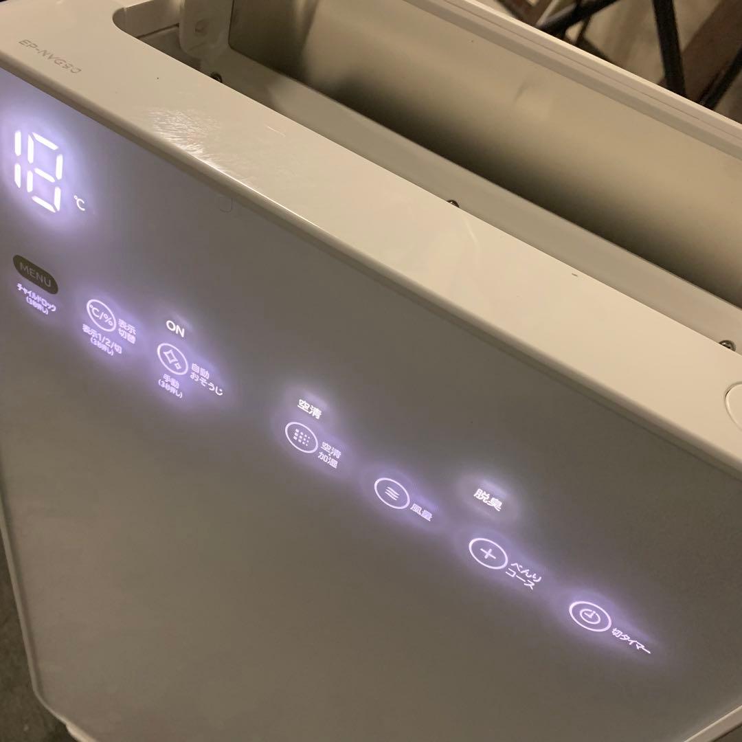 HITACHI 日立 クリエラ 加湿 空気 清浄機 清浄器 EP-NVG90