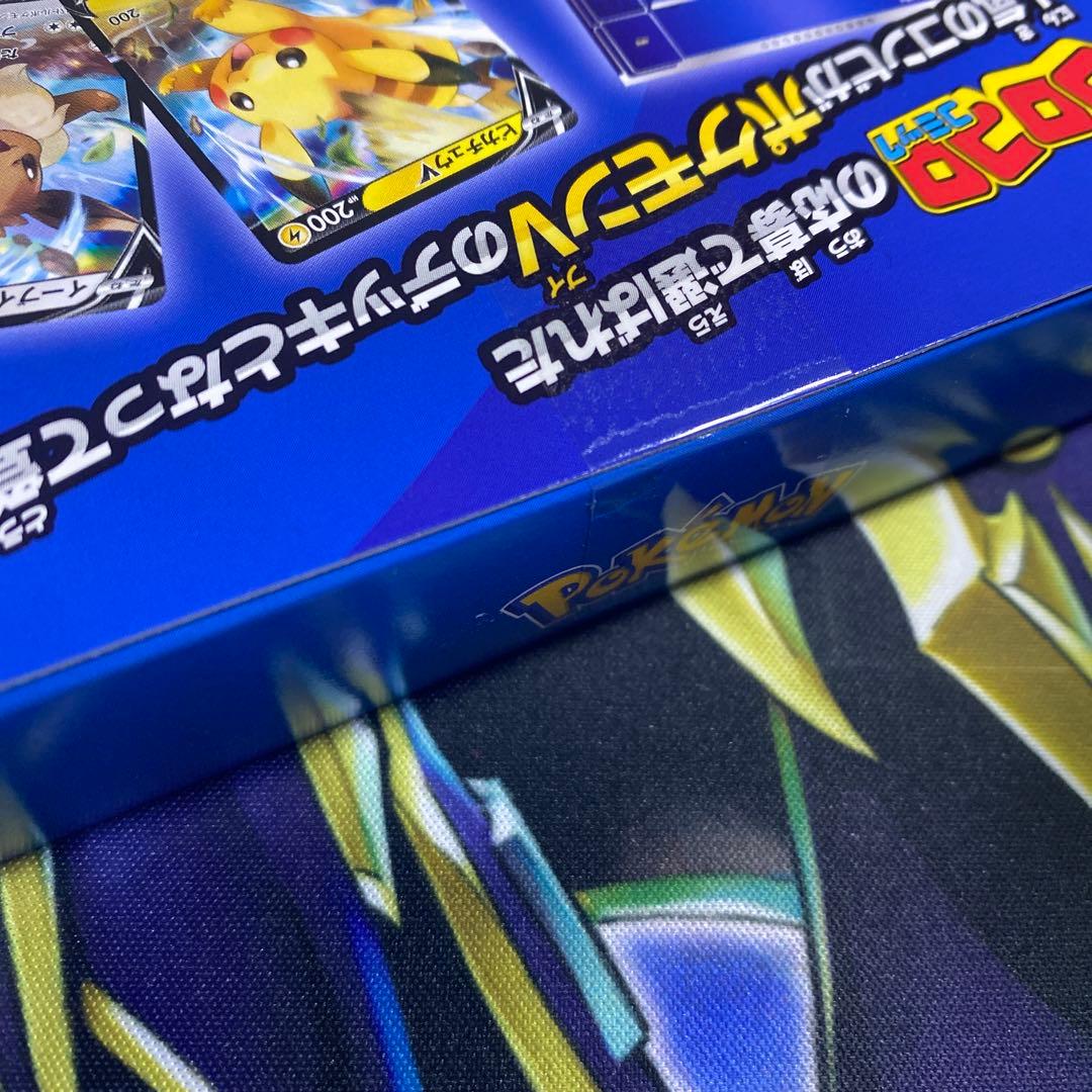 ポケモンカード　スタートデッキ100 コロコロコミック　プロモ　未開封