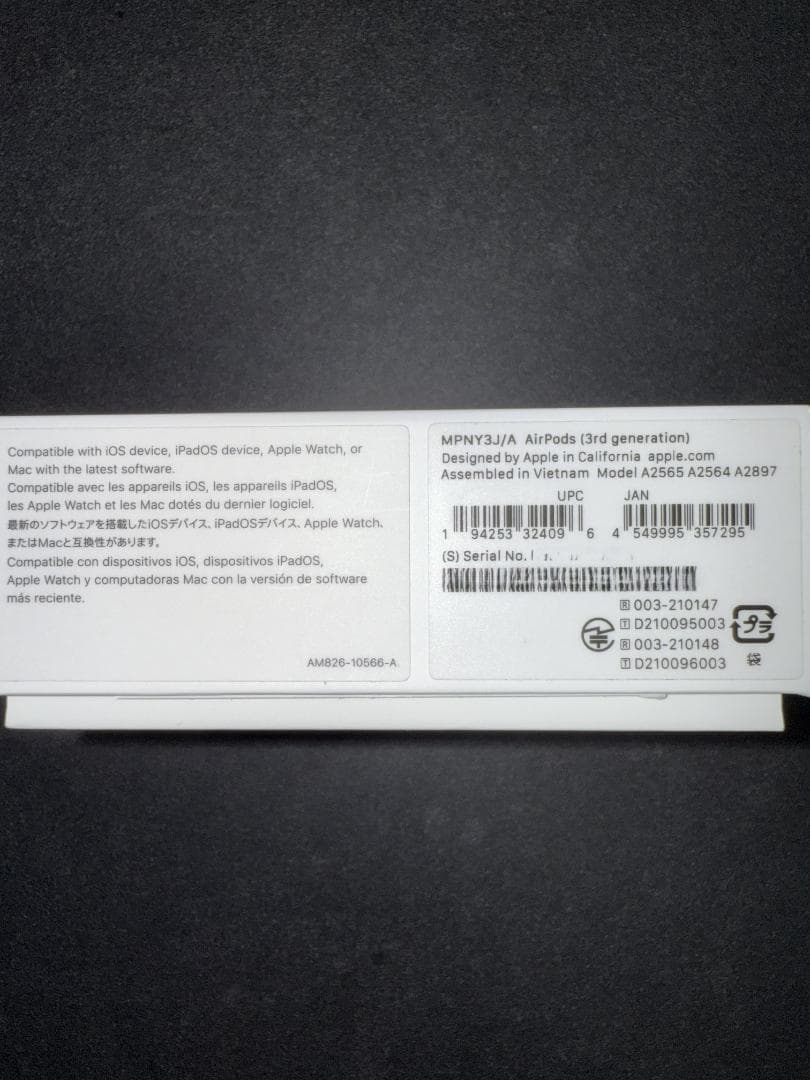 ▲AirPods▲第3世代▲Lightning充電▲MPNY3J/A