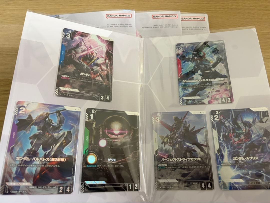 ガンダムカードゲームプレミアムカードコレクション01[EVX05]4冊セット稀少