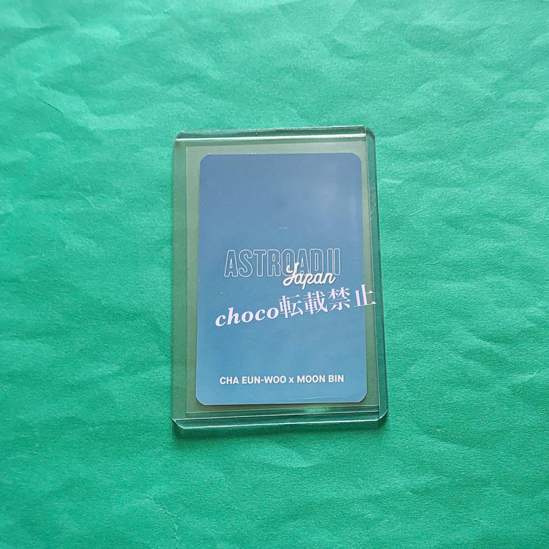 ASTRO ASTROAD Ⅱ JAPAN トレカ　ムンビン　チャウヌ　ウヌ