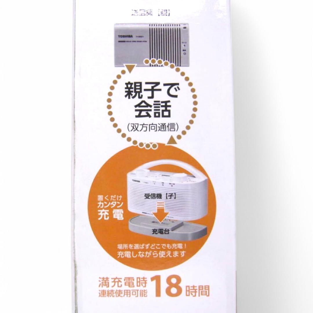 【未使用品】TOSHIBAテレビ用スピーカー TY-WSD11-W