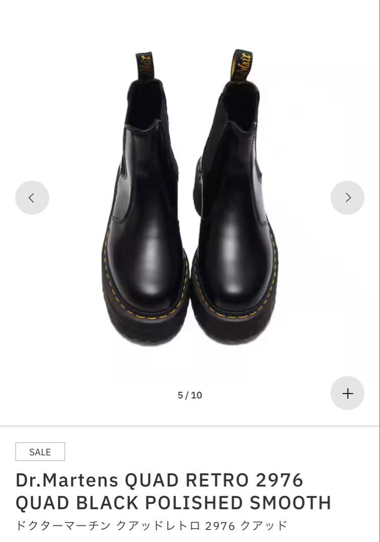 【Dr Martens】サイドゴアブーツ チェルシー UK5 厚底