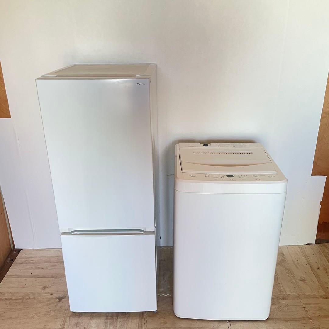 配送設置無料　冷蔵庫洗濯機セット　最新