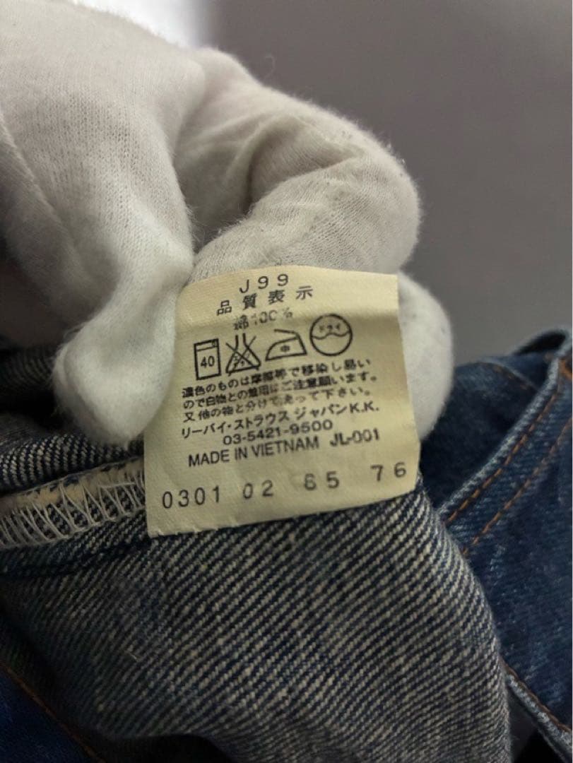 LEVI'S Red Tab リーバイス 766-03 ブッシュパンツ W33