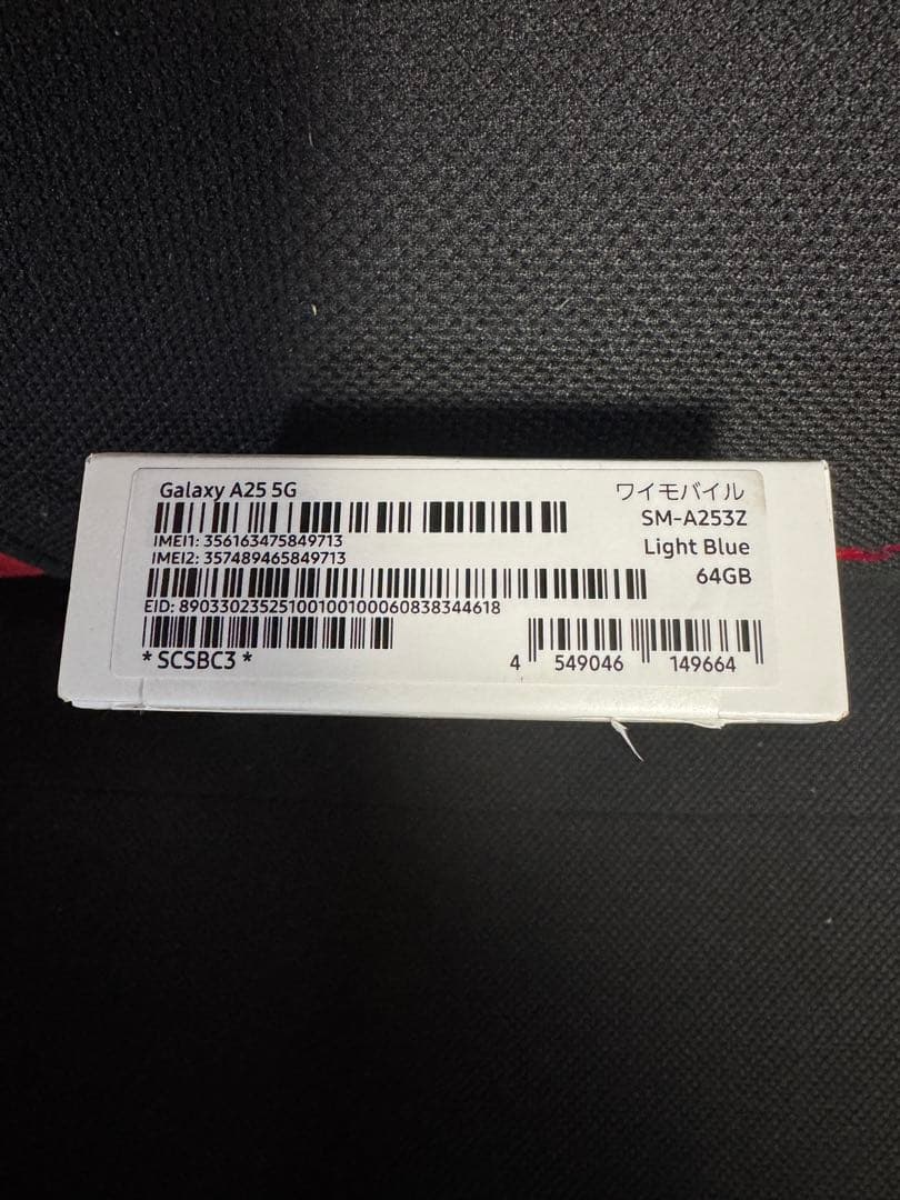 ②【新品未使用開封品】Galaxy A25 5G 64GB ライトブルー