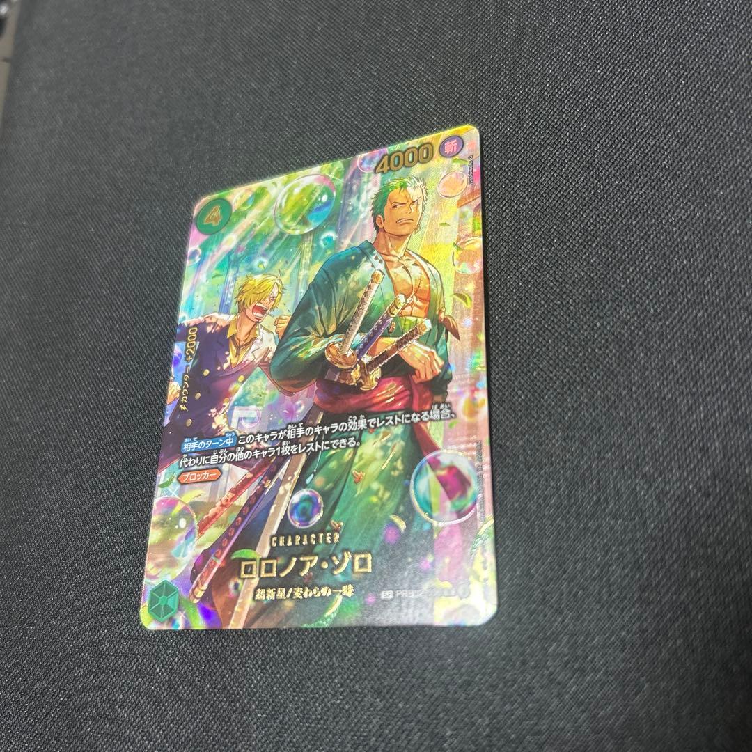 H*!様 ONE PIECE カードゲーム ロロノア・ゾロ SP