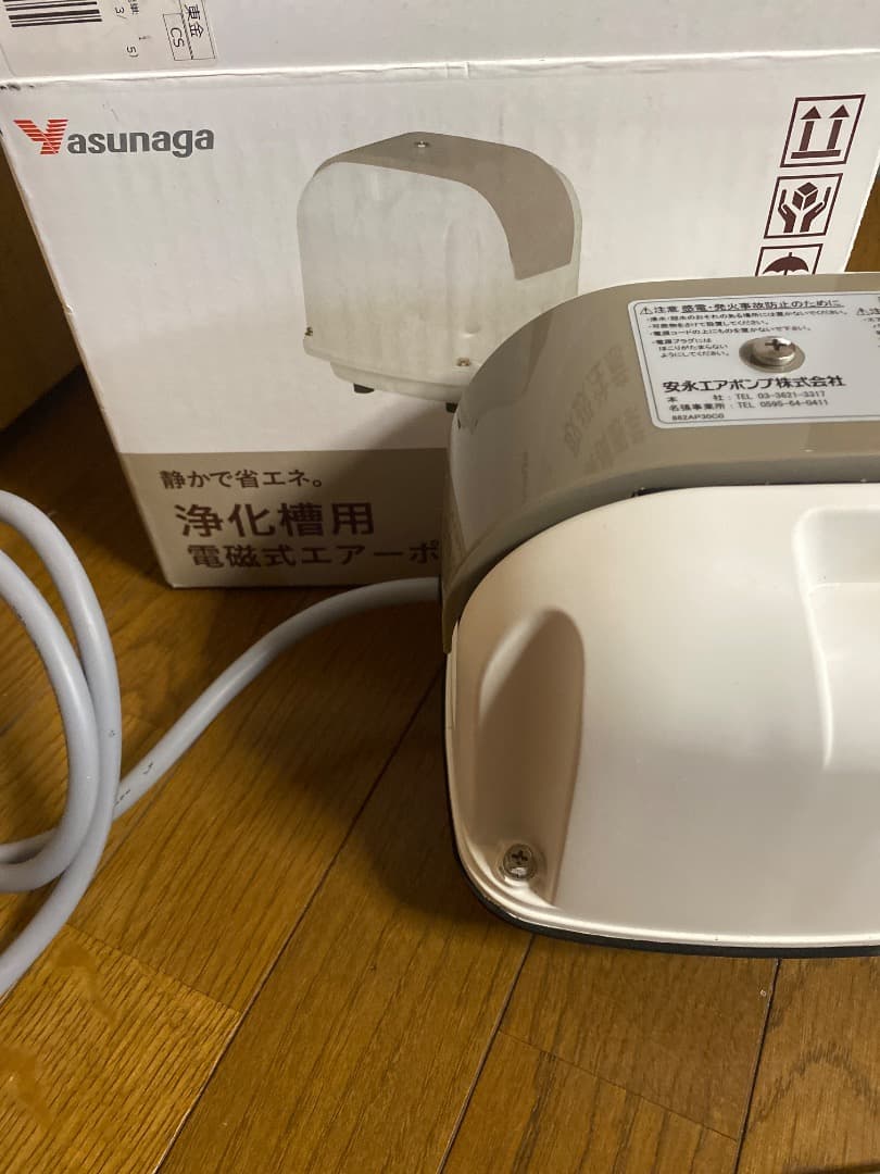 安永エアポンプ CHJ-30P 浄化槽用電気エアーポンプ