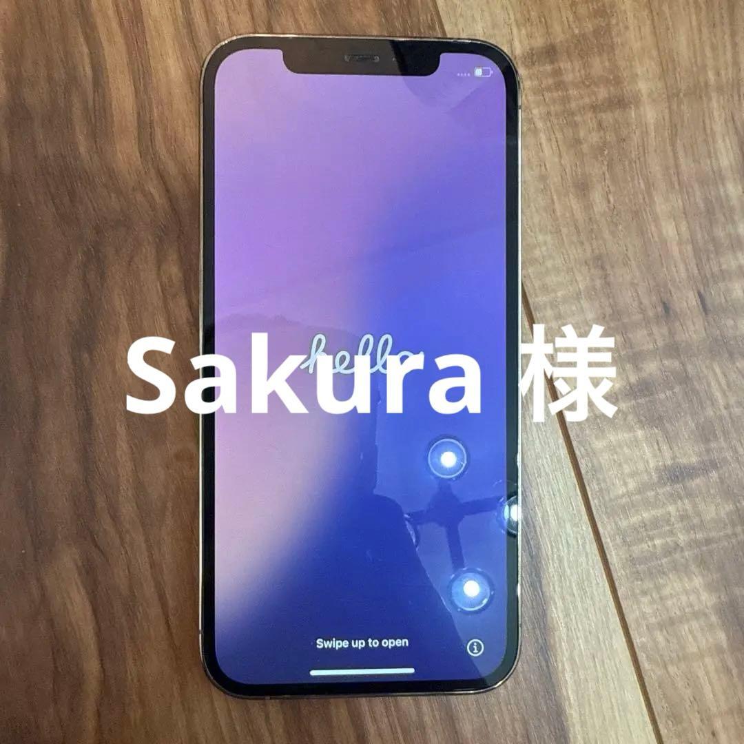 iPhone12pro 128GB ゴールド