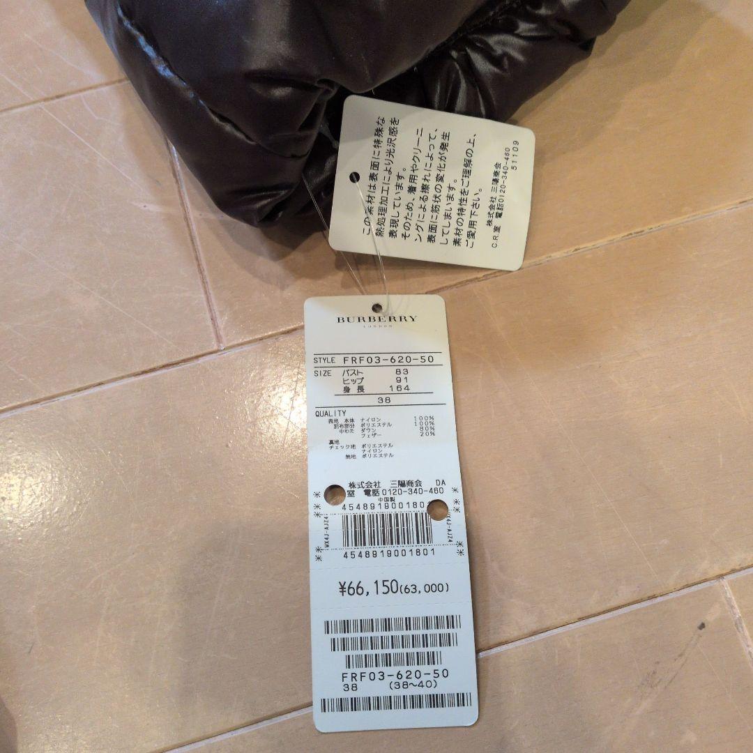 バーバリー ノバチェック 茶 38 ロングダウン 新品未使用