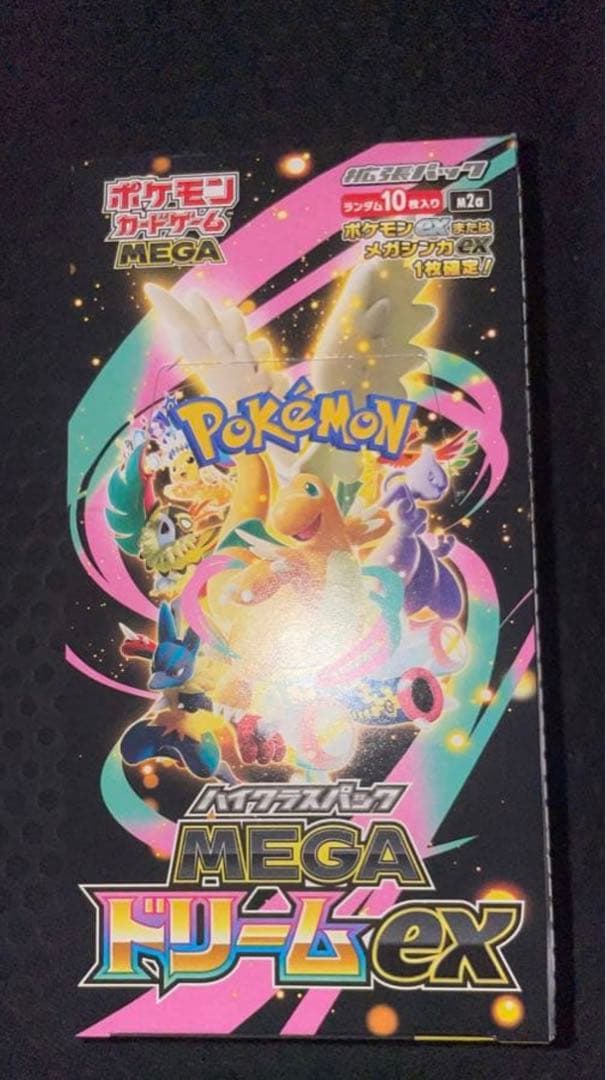 ポケモンカード MEGAドリームex BOX シュリンク無 ぺりぺり付新品未開封