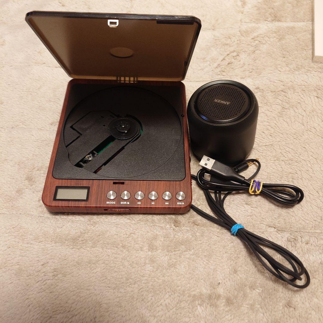 MINDOAL ポータブルCDプレーヤー/ANKERスピーカー付き