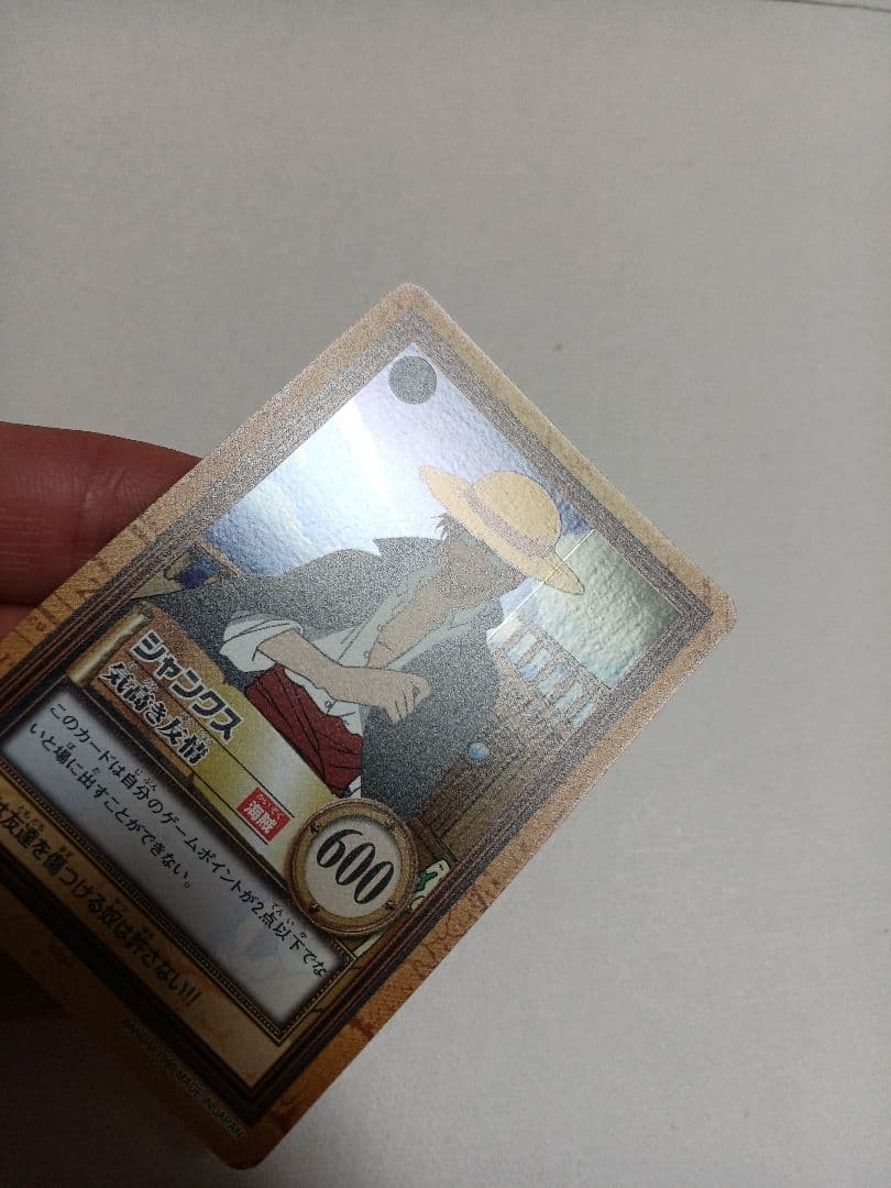 カードダス　ワンピース　ハイパーバトル　1弾　ホロ6枚+おまけ