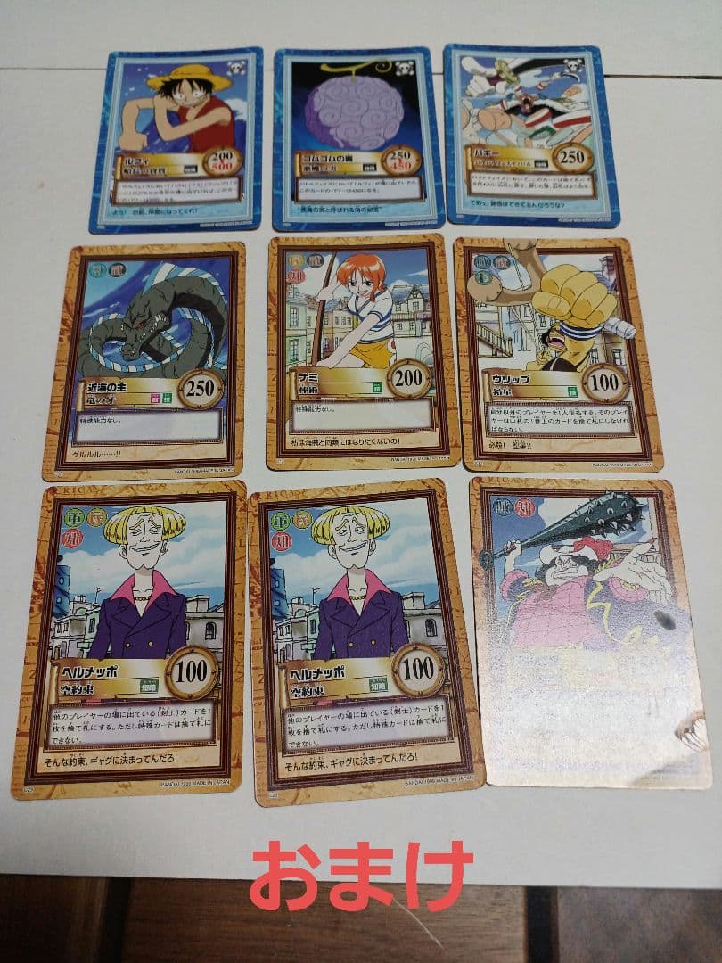 カードダス　ワンピース　ハイパーバトル　1弾　ホロ6枚+おまけ