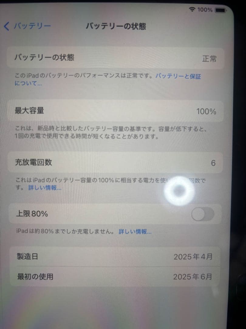 Apple iPad (A16) 128GB ピンク 本体
