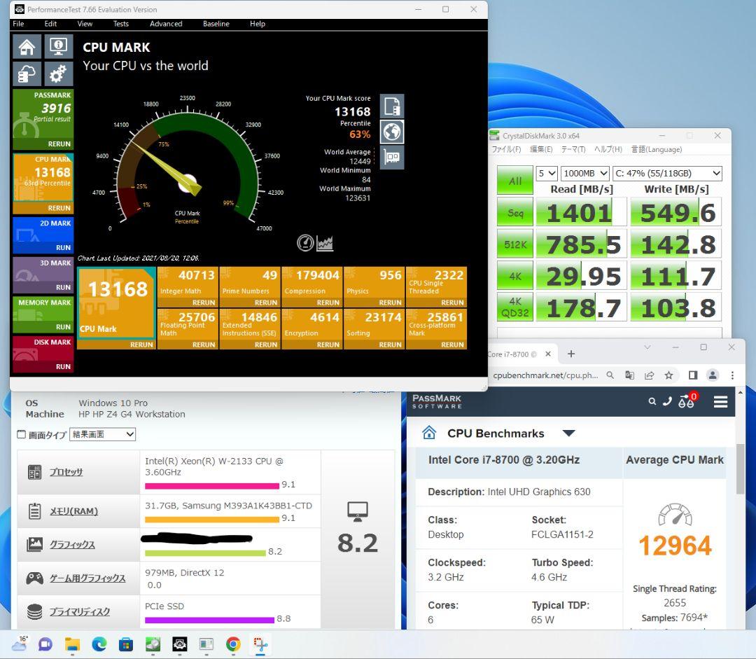 美品/XEON i7相当 6コア/SSD/金電源/ブルーレイ/win11