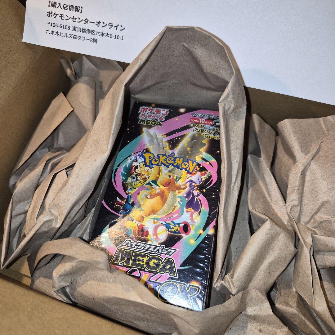 ND様 リクエスト 2点 まとめ商品