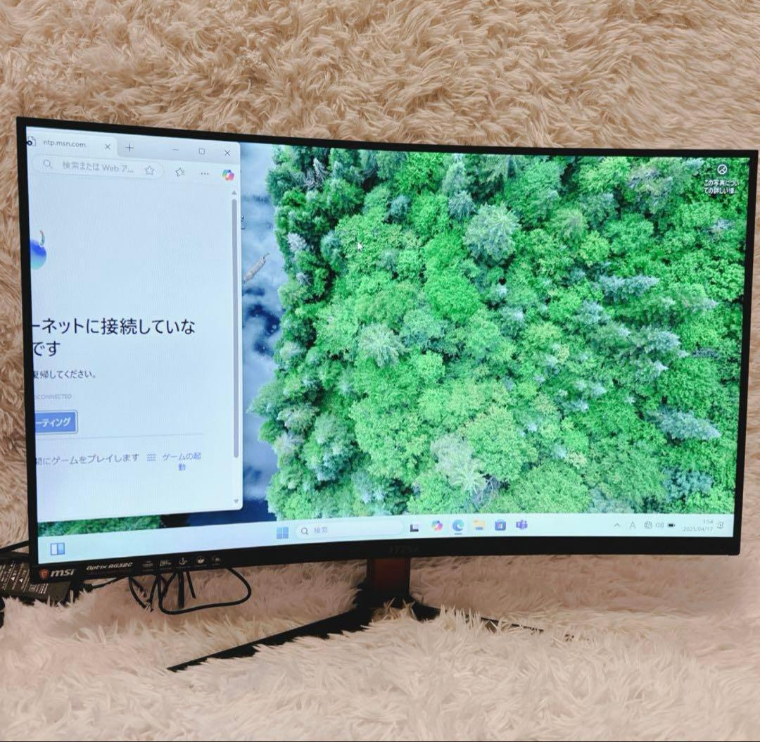 MSI Optix AG32C 31.5インチ ゲーミングモニター curved