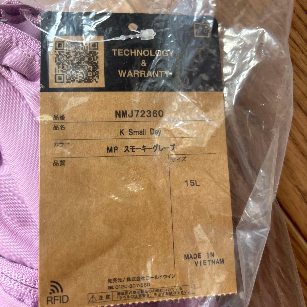 THE NORTH FACE パープルリュックサック