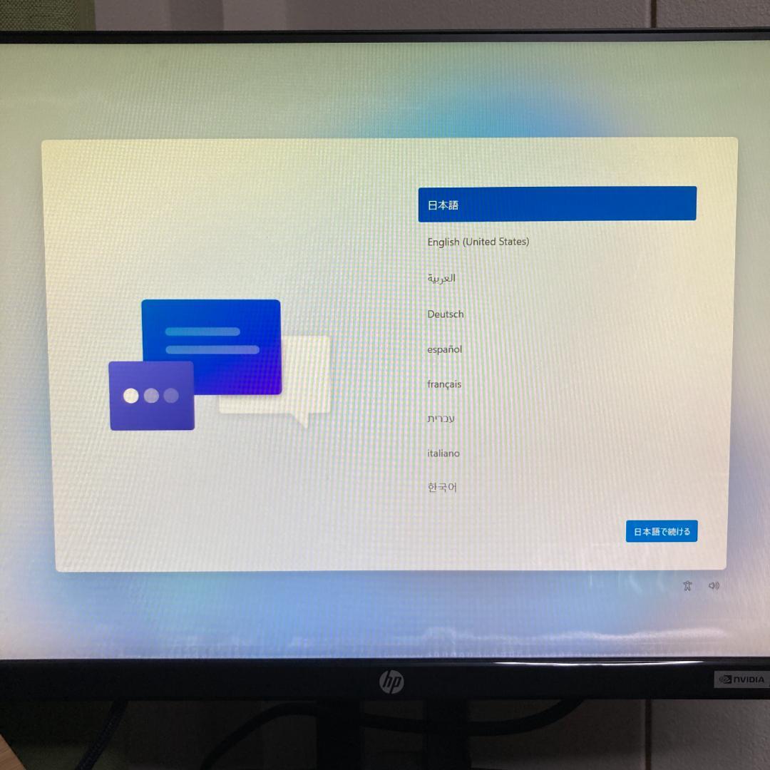 ミニPC GMKtec nucbox m5plus Ryzen7-5825u