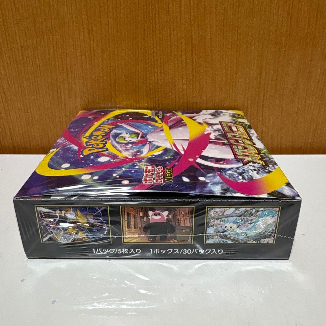 【300円スタート】メガシンフォニア…1BOX 未開封シュリンク付き　ポケカ