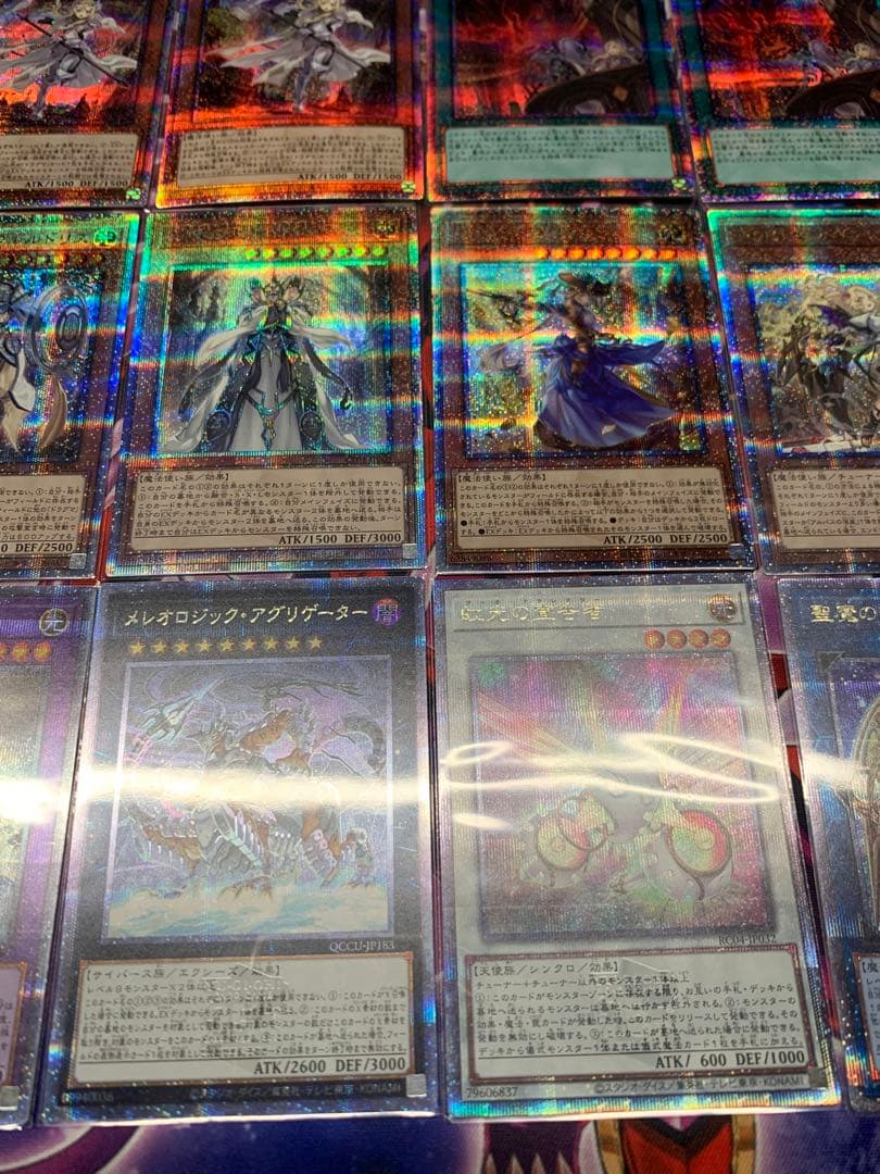 教導　高レアリティ　25th プリズマ