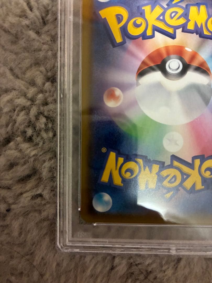 ポケモンごっこ SR psa10