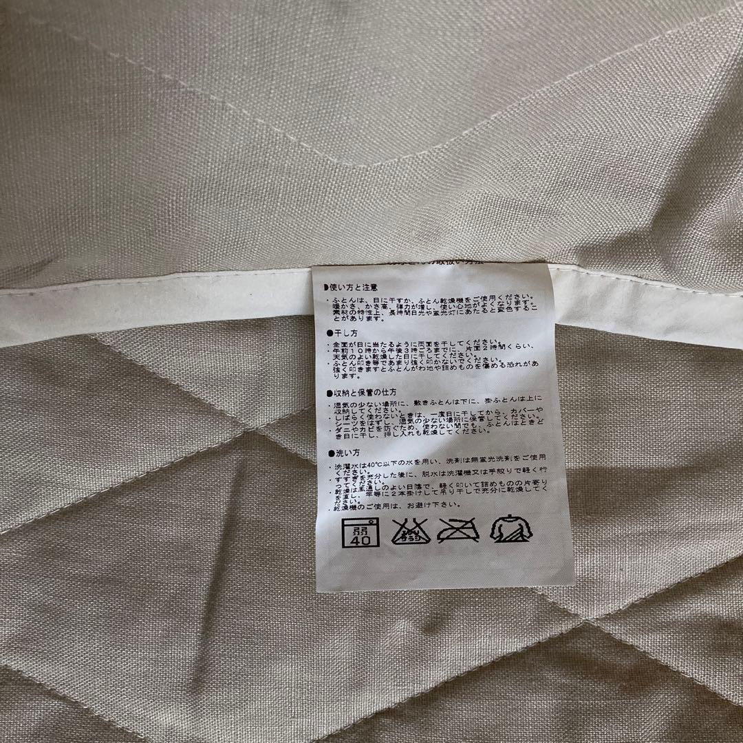 本麻 敷パッド　ハート　オーガニック　シングル　麻　100% 無蛍光　無漂白