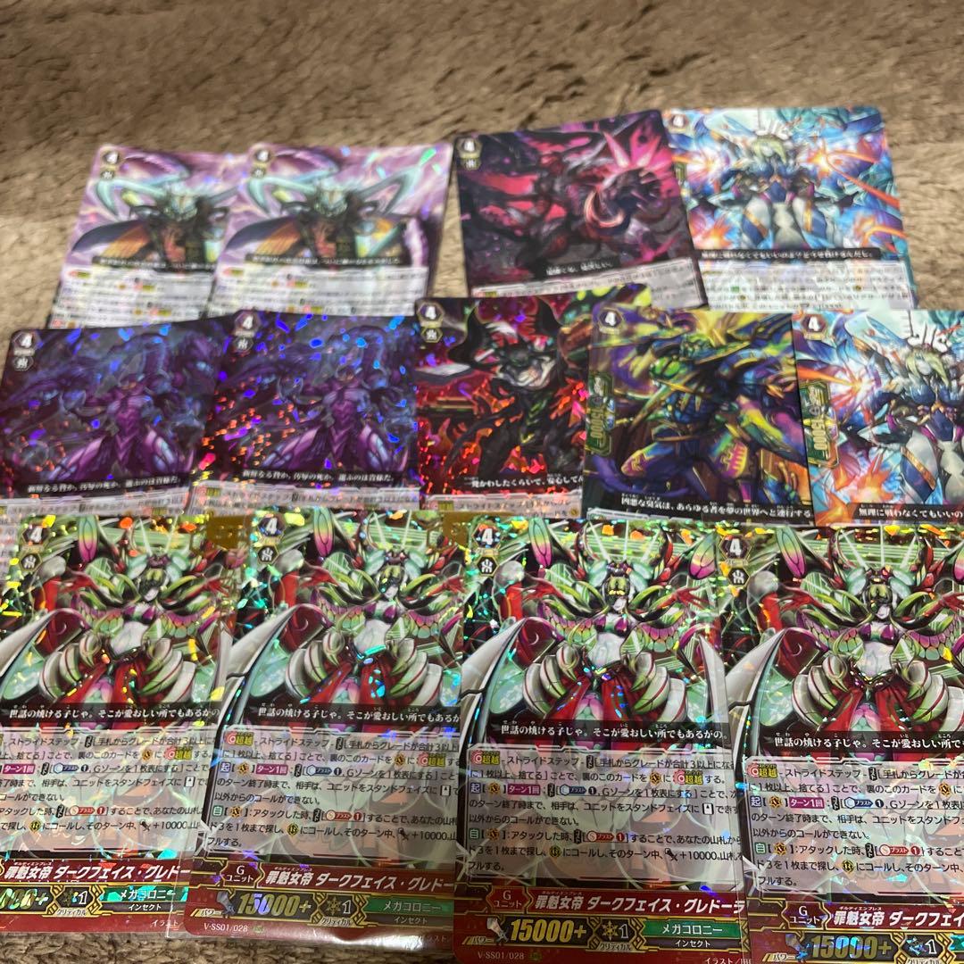 2月1日まで… えんん@プロフ読んでね