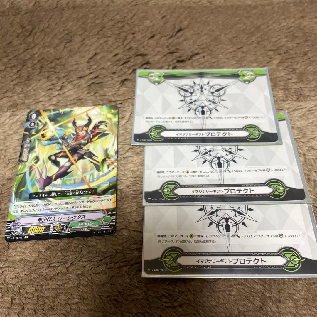 2月1日まで… えんん@プロフ読んでね