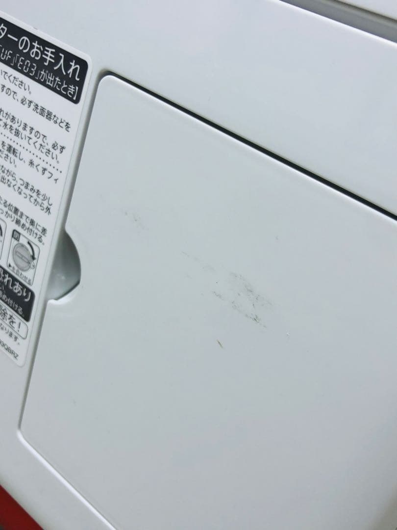 ES-S7G 3ヶ月保証22年安心分解洗浄マンション左開きドラム式洗濯乾燥機