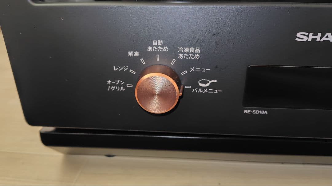 美品 SHARP RE-SD18A-B オーブンレンジ