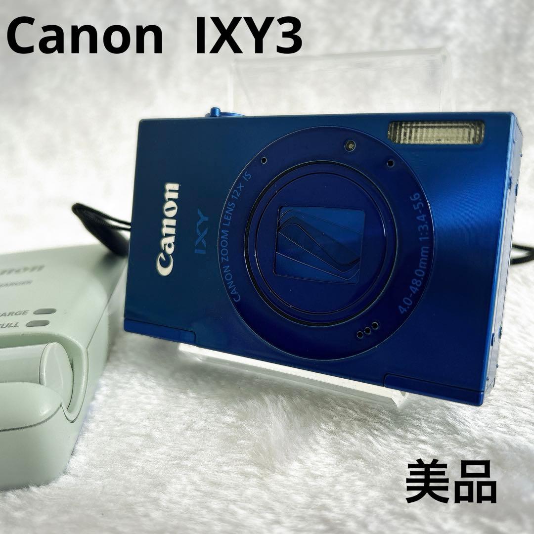 【美品】Canon ixy3 デジカメ ブルー 純正バッテリー 充電器付き