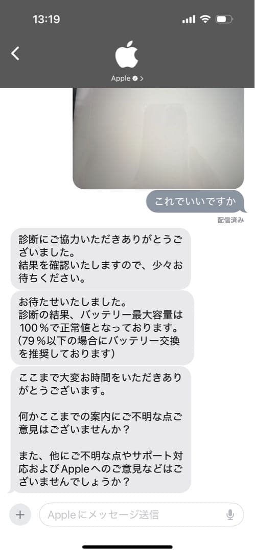 本日！気まぐれ値下げ！iPad (第9世代) 64GB キーボード付き