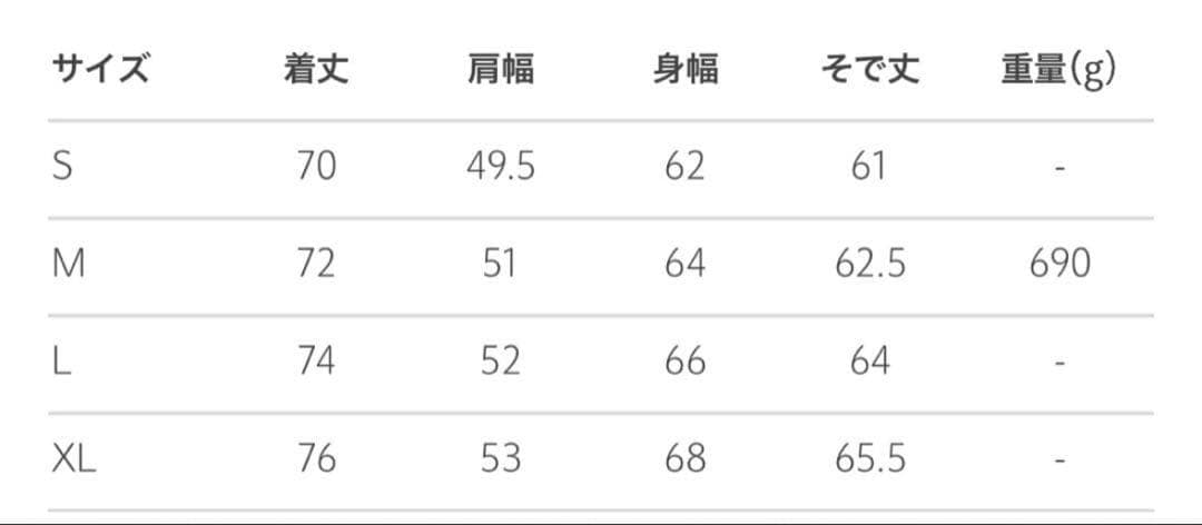 Steven Alan ダルマ バルカラー ジャケット