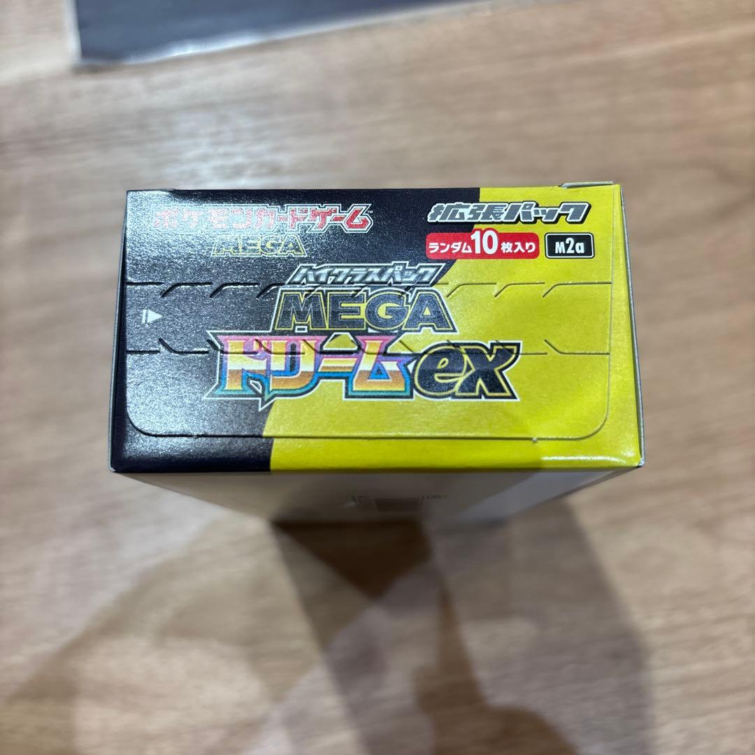 T*i様 ハイクラスパックMEGAドリーム ex　1BOX　シュリンクなしペリペ