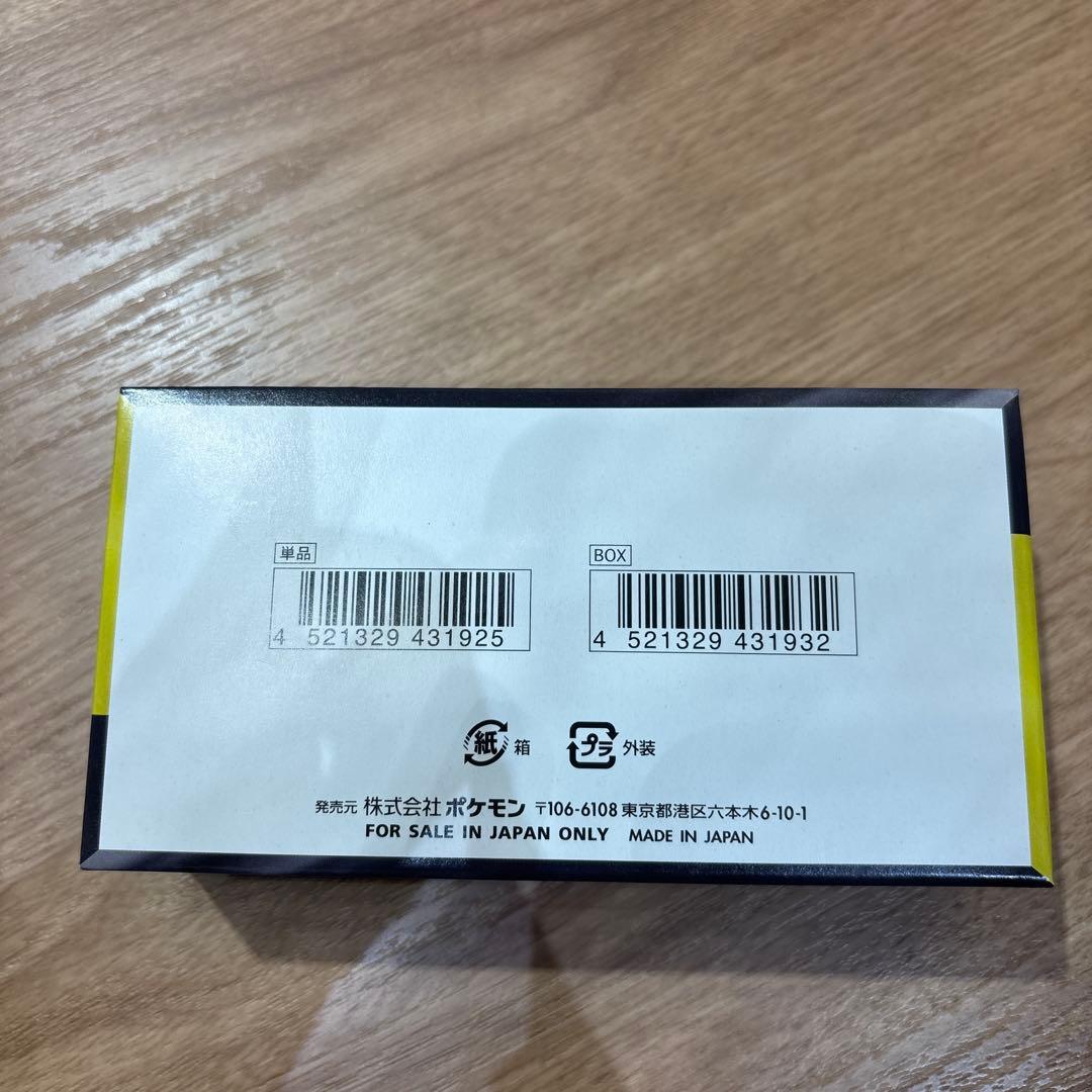 T*i様 ハイクラスパックMEGAドリーム ex　1BOX　シュリンクなしペリペ