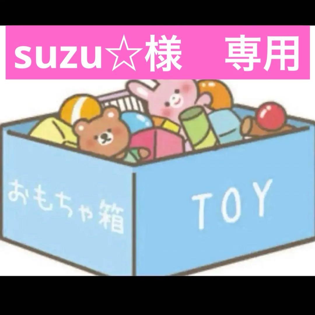 suzu☆　ボーピープ風　ウイッグ