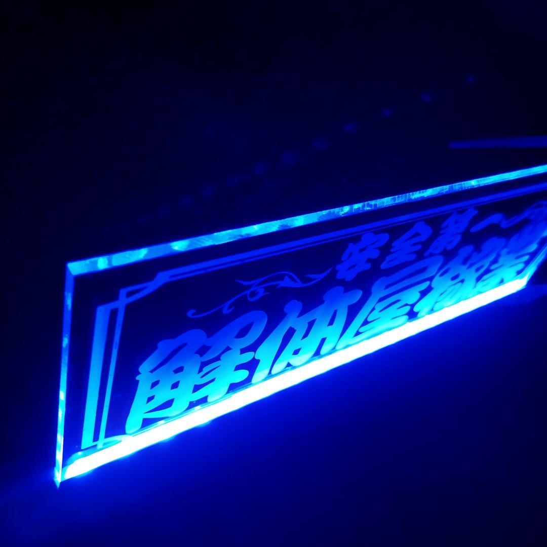 解体屋③ LEDアクリルプレート トラック ワンマン灯 アンドン 内装 安全窓