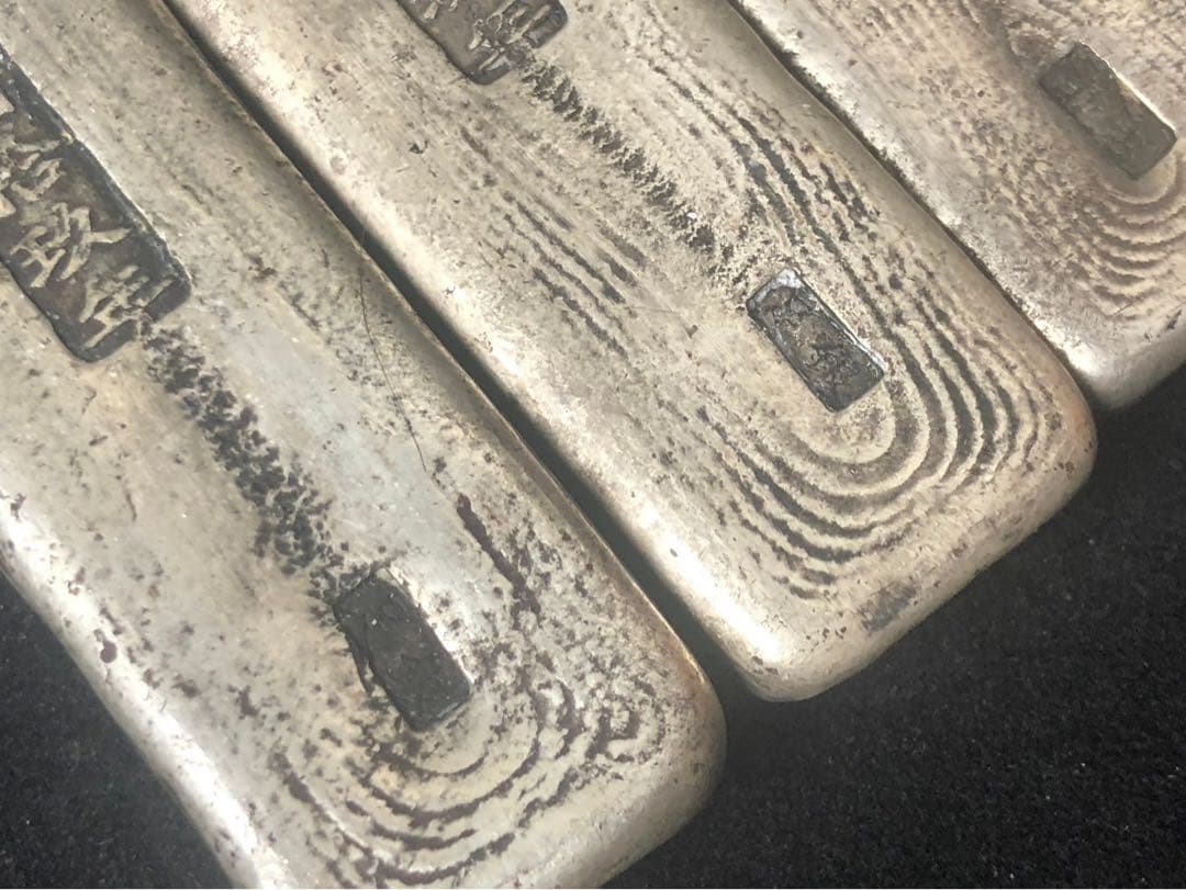 中国古銭 大清光緒 十九年 銀條 銀棒 鎮紙 古銭 銀貨 清朝硬貨 花銀 4点