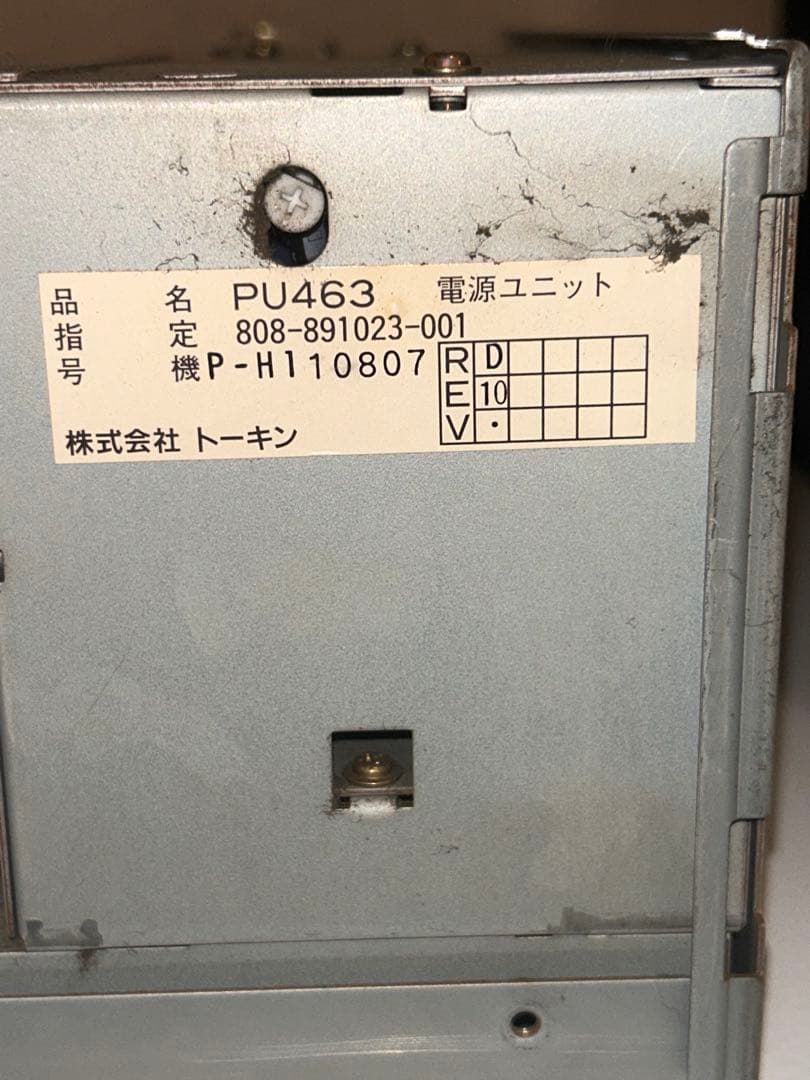 NEC PC-9801RX2 パーソナルコンピュータPC 本体 ケーブル4本付き