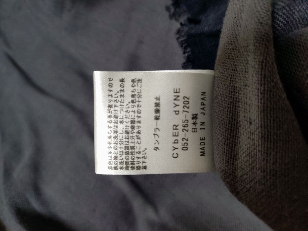 き*ん様 【大幅値下】黒夢×CYbERdYNE　コラボ