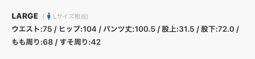 アディダス オリジナルス 70S トラックパンツ